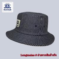 ราคา หมวกบักเก็ตยีนส์ลายทาง#bucket hats#หมวกวินเทจ (4946975407)
