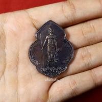 ราคา เหรียญพระวิษณุกรรม อุเทนถวาย ที่ระลึกครบรอบ75ปี ปี2552 (13497963236)