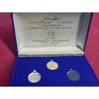 ราคา ที่ระลึกพระครูนิวาศ ธรรมขันธ์ (หลวงพ่อเดิม) ฉลองอายุครบ 82พรรษา วัดหนองโพ นครสวรรค์ พ.ศ.2482 (42908596812)