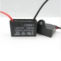 ราคา CBB61 ตัวเก็บประจุ 450V 1.2UF 400V ตัวเก็บประจุพัดลมไฟฟ้าพัดลมไฟฟ้าตัวเก็บประจุเริ่มต้น (23147989168)