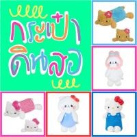 ราคา แท้ 100% ที่วางปากกา กระเป๋าดินสอ กล่องดินสอ Sanrio กล่องปากกา กล่องเก็บของ กระเป๋าปากกา ซองซิป ซองซิปปากกา Sanrio (26605959144)