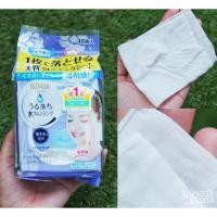 ราคา BIFESTA BRIGHT UP CLEANSING SHEET 46 SHEET (1996943880)