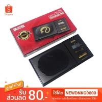 ราคา เครื่องชั่งดิจิตอล TANITA เครื่องชั่งทอง Digital Scale รุ่น1479v 120g/0.1g (2309678174)