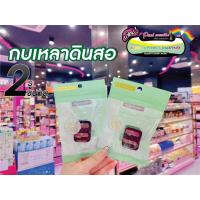 ราคา เพียวคอสMeilinda my beauty tools เมลินดากบเหลาดินสอ MC9115 (23479394388)