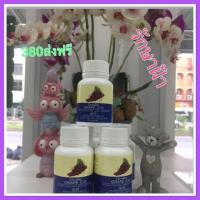 ราคา เกรปซีด ลดฝ้า กระ เกรป-ซี อี เมล็ดองุ่น กิฟฟารีน Grape C E Giffarine (2438021807)