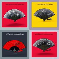 ราคา ร้านคนไทย พัดไม้ไผ่สไตล์ญี่ปุ่น พัดพร้อมปลอก พร้อมส่ง (26124431802)