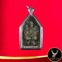 ราคา จี้ พระขุนแผน ขุนแผนสองนาง อุ้มกุมาร นางล้อม ขี่ไก่ หลังยันต์เสน่ห์ เมตตามหานิยม เรียกทรัพย์ การค้าขาย เจรจาต่อรอง (20420213375)