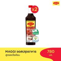 ราคา MAGGI Oyster Sauce Low Sodium 780g ซอสหอยนางรม สูตรลดโซเดียม (2 ขวด) (42715828163)