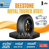 ราคา Deestone HT611 ปี25 1เส้น 235/55R18 ดีสโตน Royal tourer ยางขอบ18 ยางดีสโตน Highway Terrain 235/55/18 235/55-18 (27129214731)