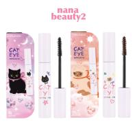 ราคา MC6026 แคท อาย มาสคาร่า เมลินดา Meilinda Cat Eye Mascara (43169889617)
