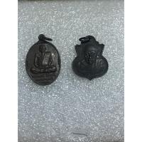 ราคา เหรียญหลวงพ่อมิ วัดสิงห์ (1442714323)