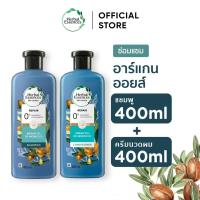 ราคา Herbal Essences เฮอร์บัล เอสเซ้นส์ Argan Oil of Morocco แชมพู+ครีมนวด 400มล Shampoo+Conditioner ผลิตภัณฑ์ดูแลผม บำรุงผม (9033841930)