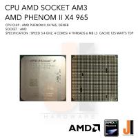 ราคา CPU AMD Phenom II X4 965 4 Cores/ 4 Threads 3.4 Ghz 6 MB L3 Cache 125 Watts TDP No Fan Socket AM3 (มือสองมีการรับประกัน) (10871746890)