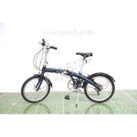 ราคา จักรยานพับได้ญี่ปุ่น - ล้อ 20 นิ้ว - มีเกียร์ - อลูมิเนียม - Dahon Mu P8 - สีน้ำเงิน [จักรยานมือสอง] (27781620634)