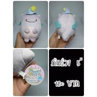 ราคา Fuaibu#Sumikko Gurashi Magical Girl of the Blue Moonlit Night#ซุมิกโกะ#ซูมิโกะ#ก้นถ่วง#ตุ๊กตาญี่ปุ่นมือสอง (27704763164)