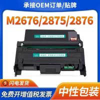 ราคา เหมาะสําหรับ Samsung M2676N Selenium Drum M2876hn M2826nd M2875fd ตลับหมึก MLT-D116L ตลับหมึก (51551817295)