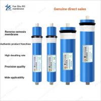 ราคา R RO ตัวกรองฟิล์มเครื่องกรองน้ํา Reverse Osmosis เครื่องกรองน้ํา 75g100g400g600g ฟิล์ม Reverse Osmosis สากล (52802981274)