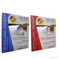 ราคา น้ำยายืดผมชิเชโด้ กล่องใหญ่ ของแท้จากบริษัท 100% .400g (6541907927)