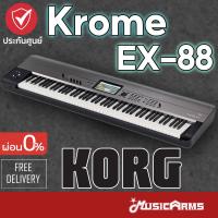ราคา Korg Krome EX-88 คีย์บอร์ด Korg รุ่น Krome EX88 คีย์บอร์ดไฟฟ้า Korg Krome 88 Key คีย์บอร์ดไฟฟ้า 88 คีย์ Music Arms (23047243695)