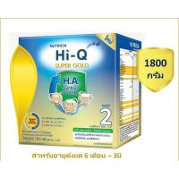 ราคา Hi-Q Super Gold H.A.2 ไฮคิวซูเปอร์โกลด์ เอช เอ 2 ขนาด 1800 กรัม (2201309647)