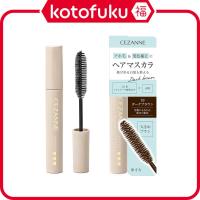ราคา Cezanne Hair Care Mascara - 10 Dark Brown (10mL) JP (44251085385)