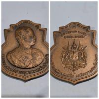 ราคา เหรียญ รัชกาลที่ 5 ที่ระลึก 100 ปี วันเสด็จทรงเปิดโรงเรียน นายร้อยชั้นมัธยม 2542 ของแท้ หายาก (25972392317)