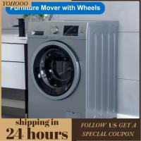 ราคา Yohooo Yohooo ผู้เสนอญัตติเฟอร์นิเจอร์ที่มีล้อ 360 ° หมุนได้ 4 ชิ้นเลื่อนสำหรับการเคลื่อนย้ายเตียงโซฟาสำหรับงานหนักตู้เย็นความจุในการโหลดสูงสุด 16 ตันมาพร้อมถุงมือบาร์แงะ (42577867548)