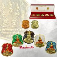 ราคา ชุดกรรมการ เหรียญหลวงพ่อโสธร วัดโสธรแปดริ้ว รุ่นมงคลเศรษฐี ปี 2555 ได้ 7 องค์ พร้อมกล่อง (7776004195)