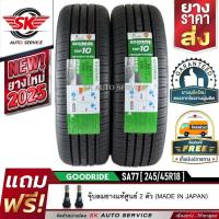 ราคา ยางรถยนต์ GOODRIDE 245/45R18 (ล้อขอบ18) รุ่น SA77 2 เส้น (ยางใหม่ปี 2025) (15563415278)