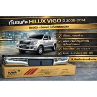 ราคา กันชน กันชนเสริมท้าย กันชนท้าย สำหรับ TOYOTA HILUX VIGO วีโก้เก่า และ วีโก้แชมป์ (10350516076)