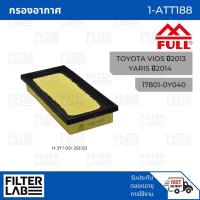 ราคา FULL กรองอากาศ TOYOTA [1-ATT188] สำหรับ TOYOTA VIOS ปี2013, YARIS ปี2014 (10101773367)