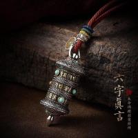 ราคา ใหม่ สไตล์ทิเบต หลอดอธิษฐาน พระพุทธรูป เบนมิง จี้รถ โบราณ สีเงิน ทิเบต กระจกมองหลัง ตกแต่งภายในรถ ตกแต่งรถ ปลอดภัย (21885507337)