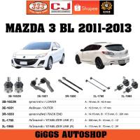 ราคา CJ / 333 ลูกหมาก MAZDA 3 BL มาสด้า 3 บีเอล ปี 2011-2013 ลูกหมากแร็ค คันชักนอก กันโคลงหน้า-หลัง (9357388904)