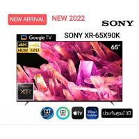 ราคา (NEW 2022) SONY XR-65X90K | BRAVIA XR | Full Array LED | 4K Ultra HD | High Dynamic Range (21936246603)