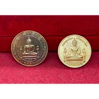 ราคา เหรียญพระพุทธไตรยรัตนนายก หลวงพ่อโต วัดพนัญเชิงวรวิหาร จ.อยุธยา หลังมังกร ปี2543 (41201967623)