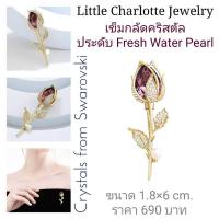 ราคา เข็มกลัดคริสตัล Crystals from Swarovski ประดับมุก Fresh Water Pearl (16349760554)