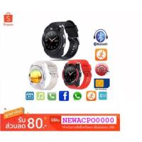ราคา นาฬิกา Smart Watch V8 รองรับภาษาไทย (1229871868)