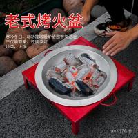 ราคา อ่างไฟโบราณ สำหรับทำบาร์บีคิว นอกบ้านและในสวน (47701987862)