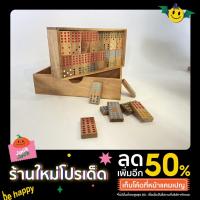 ราคา เกมส์โดมิโนใหญ่ Double Twelve Domino ของเล่นไม้ (21848700666)