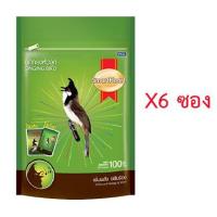 ราคา SmartHeart สมาร์ทฮาร์ท อาหารนกกรงหัวจุก (สีเขียว สูตรเพิ่มพลัง ขยันร้อง) 100กรัม แพ็ค 6 ถุง (6101936411)