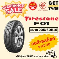 ราคา ลดล้างสต็อคยาง FIRESTONE รุ่น F01 ขนาด 205/60R16 ปี 20 จำนวน 1 เส้น (27660484795)