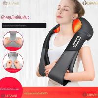 ราคา นวดคอ/บ่า/ไหล่/สะโพก/ขา หมอนนวดไฟฟ้า หมอนนวดคอ หมอนนวดอเนกประสงค์ เบาะนวดไฟฟ้า หมอนนวดพกพาได้ เครื่องนวดไหล่ไฟฟ้า (23454726792)
