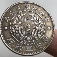 ราคา เหรียญโบราณเหรียญโบราณเงินดอลลาร์คอลเลกชันสาธารณรัฐจีน Forty หยวน Zhang Zuolin เงินดอลลาร์เหรียญเงินคอลเลกชันจัดส่งฟรี SC251217 (44327297541)