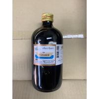 ราคา กลิ่นวานิลลา กลิ่นใบเตย วานิลลาบัตเตอร์ กลิ่นกล้วย ขวดใหญ่ ขายดี1 ปอนด์ ตราวินเนอร์ (24613786492)