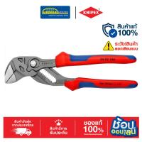 ราคา KNIPEX คีมประแจสำหรับขันน็อต 7 1/4" 180MM. 8602180 (40054181085)