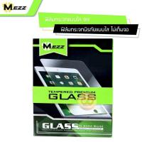 ราคา Mezz Tempered Glass 9H ฟิล์มกระจกนิรภัย For Samsung Galaxy Tab 3 7 Lite + Tab V T110 T111 T116 (2773362625)