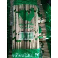 ราคา ตะเกียบไม้ไผ่ อนามัยเเพ็ค70 คู่ (57802814653)