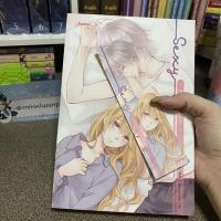 ราคา นิยายแจ่มใสมือสอง boy for rent เล่ม sexy ไคไรกับลิซ (8778364853)