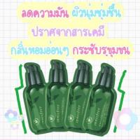 ราคา เซรั่มชาเขียวinnisfree (1772162989)
