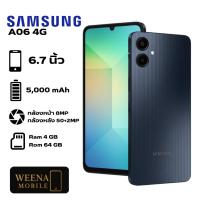 ราคา โทรศัพท์มือถือซัมซุง Samsung A06 4G (43805399890)